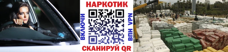 Как найти закладки Белореченск Alpha-PVP  Бошки Шишки  Мефедрон  Гашиш  Кокаин 