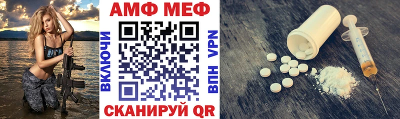 АМФ Розовый  KRAKEN рабочий сайт  Белореченск  продажа наркотиков 