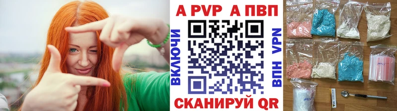 наркошоп  Белореченск  APVP кристаллы 