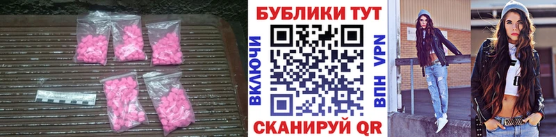 Экстази VHQ  дарк нет Telegram  Белореченск 