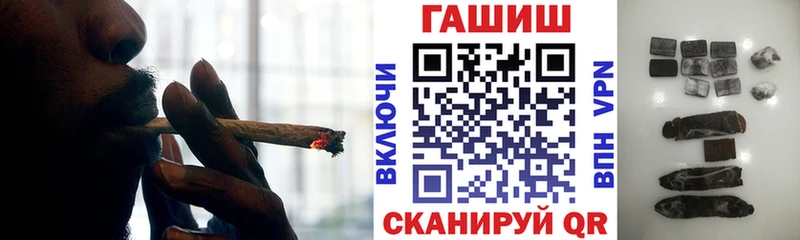 ГАШИШ гашик  Белореченск 
