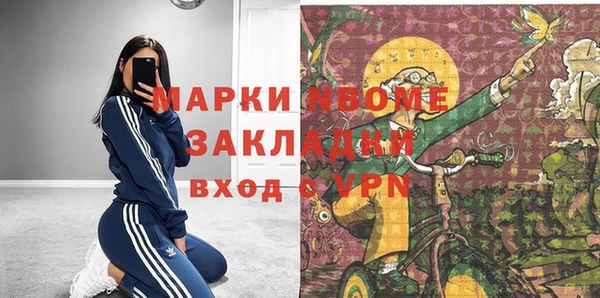 мефедрон VHQ Алексин