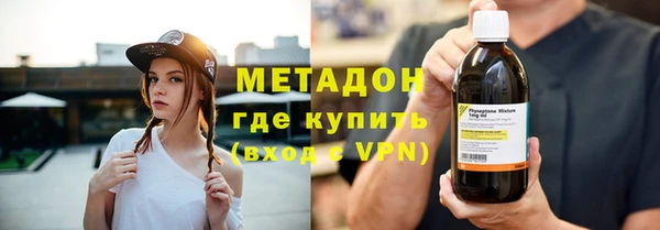 мефедрон VHQ Алексин