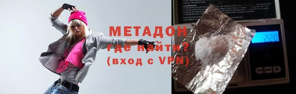 мефедрон VHQ Алексин