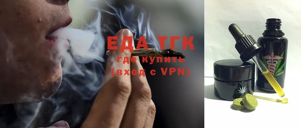 мефедрон VHQ Алексин