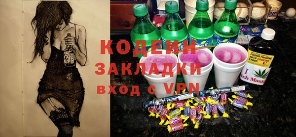 трава Алексеевка