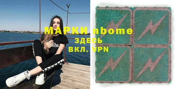 синтетический гашиш Абдулино