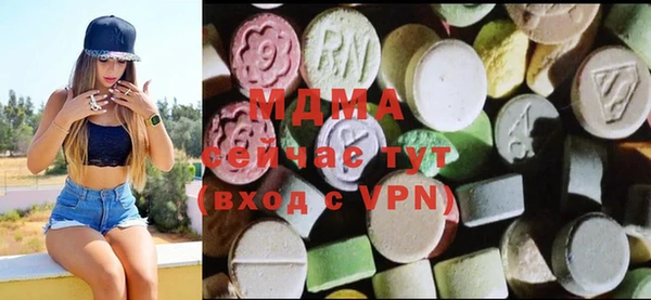 трава Алексеевка