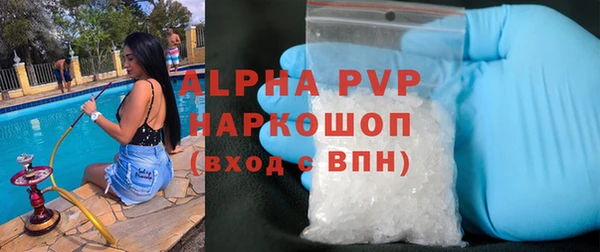 трава Алексеевка