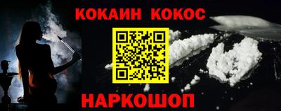 меф Братск