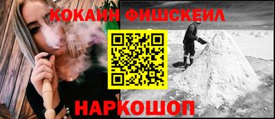 кокс Боровичи
