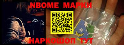 меф Братск