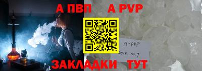 меф Братск