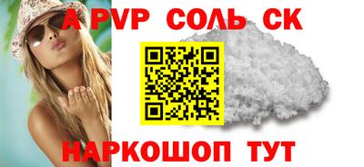 кокс Боровичи