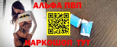 меф Брянск