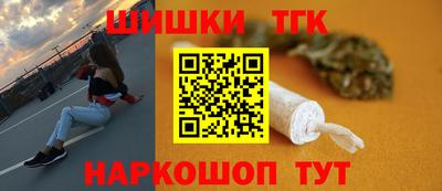 меф Брянск