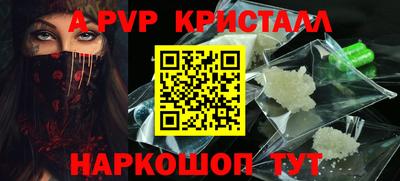 меф Братск