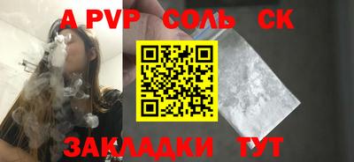 кокс Боровичи