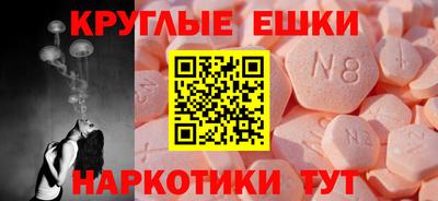 меф Братск