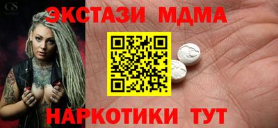 кокс Боровичи