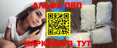 меф Брянск