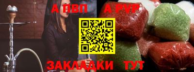 кокс Боровичи