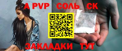 меф Братск