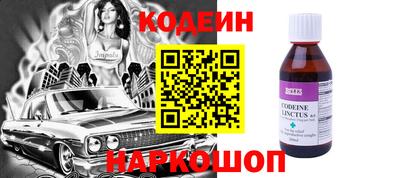 кокс Боровичи