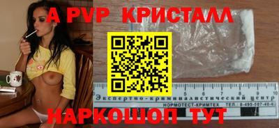 меф Брянск