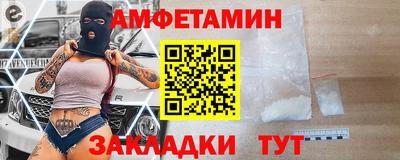 кокс Боровичи