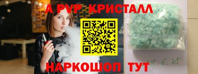 меф Брянск