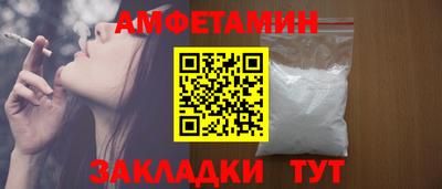 меф Братск
