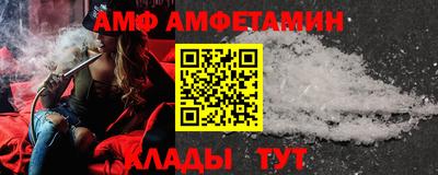 меф Брянск