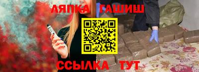 меф Братск