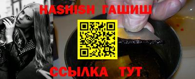 меф Брянск