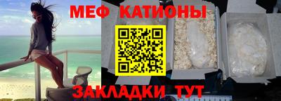 кокс Боровичи