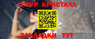 меф Брянск