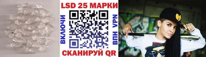 LSD-25 экстази ecstasy  darknet телеграм  Белореченск 