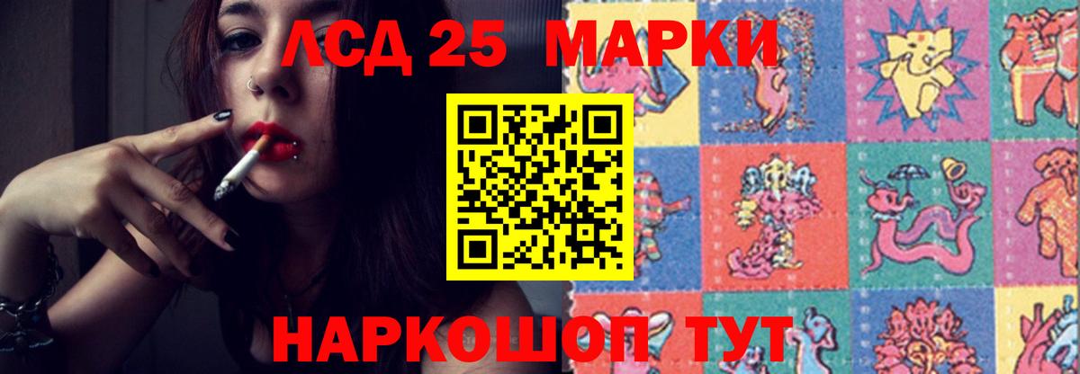 Белореченск  Лсд 25 экстази ecstasy  LSD-25 экстази ecstasy  LSD-25 экстази  Вход с VPN 