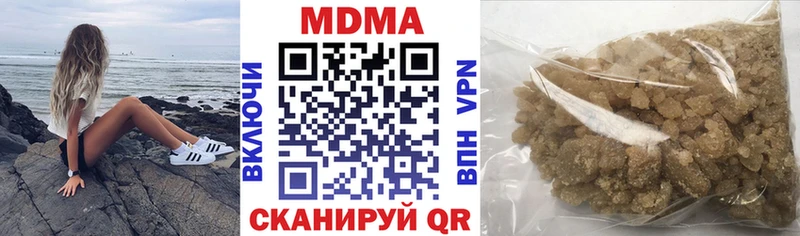 МДМА Molly Белореченск