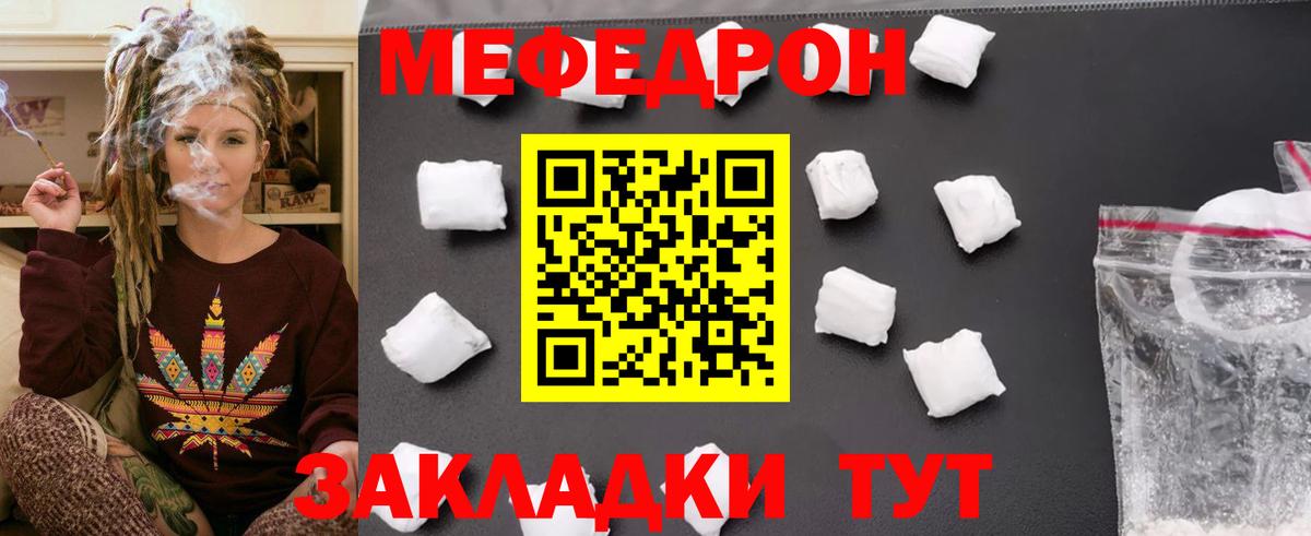 OMG вход  хочу   МЕФ  МЕФ mephedrone  Белореченск  Вход с VPN  МЕФ mephedrone 