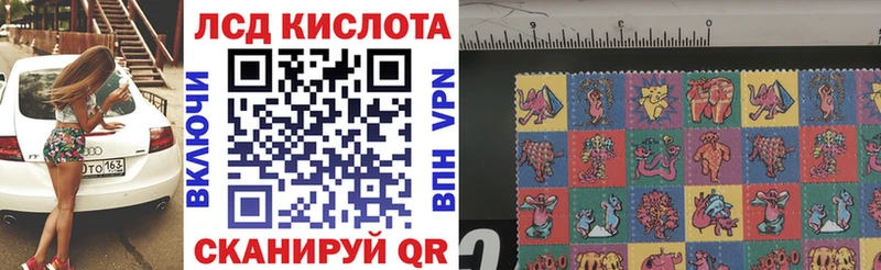 Марки NBOMe 1500мкг ОМГ ОМГ рабочий сайт Белореченск где продают наркотики