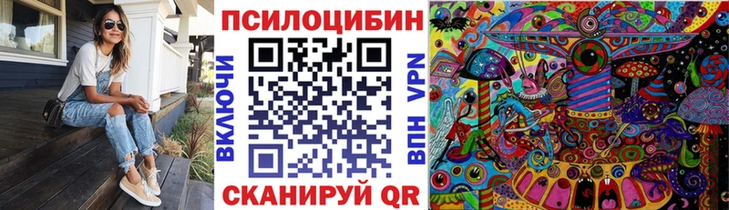 даркнет формула  Белореченск  Галлюциногенные грибы GOLDEN TEACHER 