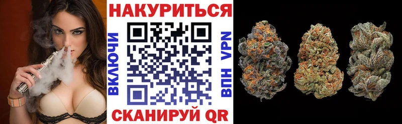 МАРИХУАНА сатива наркота Белореченск