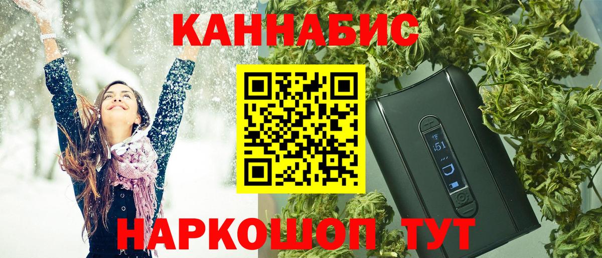 МАРИХУАНА AK-47  МАРИХУАНА план  Бошки Шишки планчик  Белореченск  Вход с VPN 